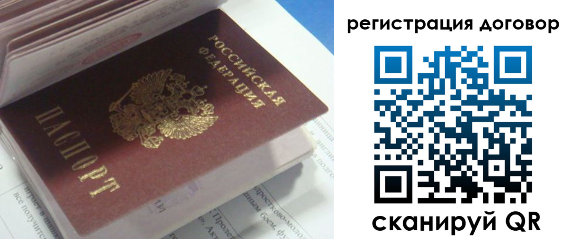 временная регистрация адрес в Верхнем Уфалее
